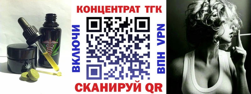 Еда ТГК марихуана  Магас 