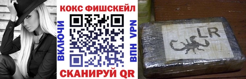 COCAIN Перу  мега зеркало  Магас 