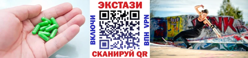 гидра как войти  Магас  ЭКСТАЗИ 280мг 