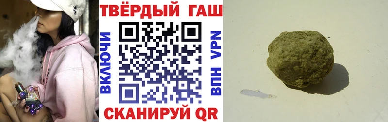 Гашиш Ice-O-Lator  хочу наркоту  Магас 