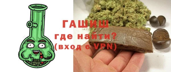гашишное масло Кодинск
