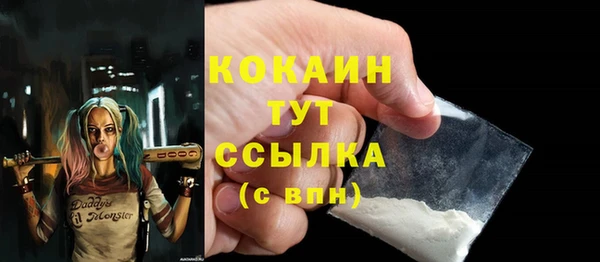 амфетамин Бородино