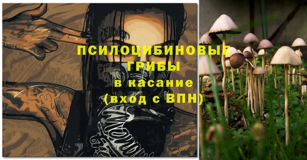 гашишное масло Кодинск