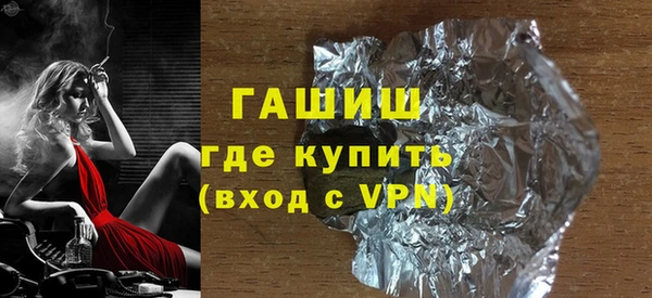 гашишное масло Кодинск