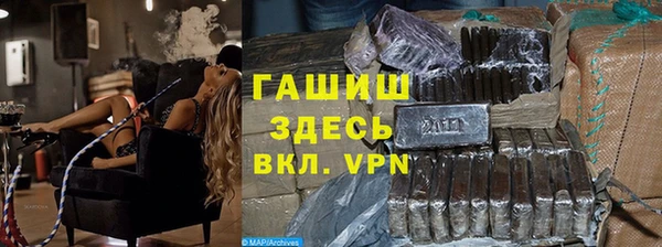 гашишное масло Кодинск