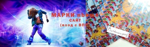 кристаллы Бронницы
