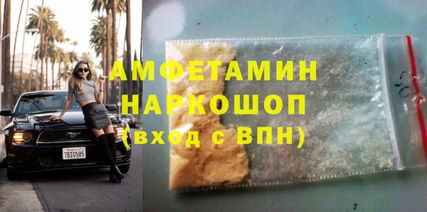 бошки Костерёво