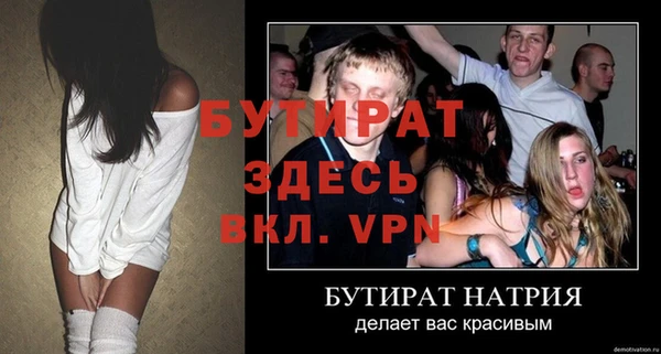 гашишное масло Кодинск