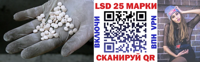 MEGA   Магас  LSD-25 экстази кислота 