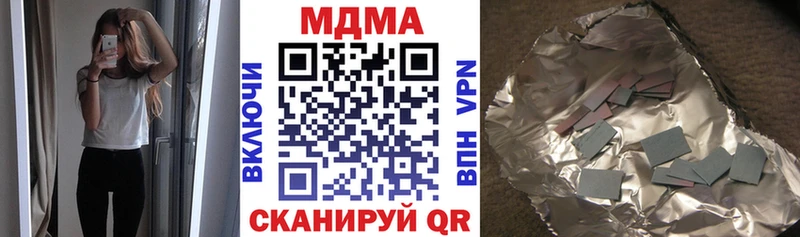 МДМА кристаллы  МЕГА   Магас  дарнет шоп 