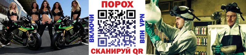 Первитин мет  гидра вход  Магас  купить наркотики сайты 
