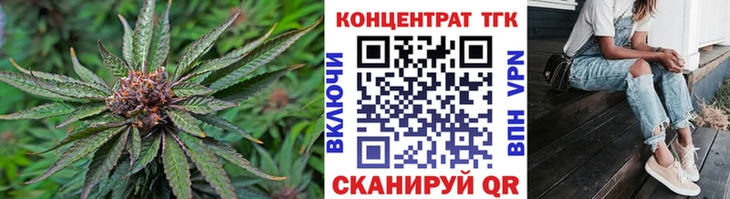 как найти закладки  Магас  ОМГ ОМГ tor  Дистиллят ТГК гашишное масло 